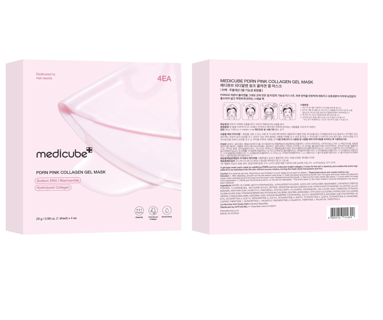 MEDICUBE-PDRN PINK COLLAGEN GEL MASK [4uni]